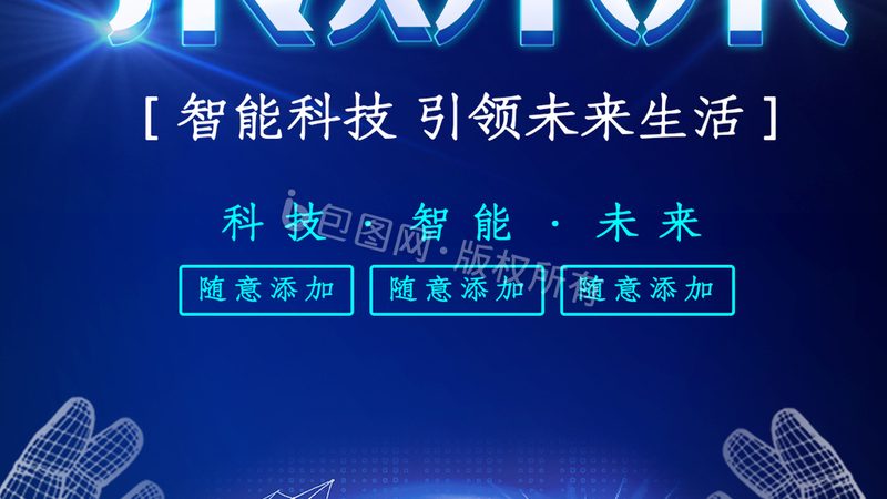 国产电子设计自动化软件：揭秘其核心技术与选型要点