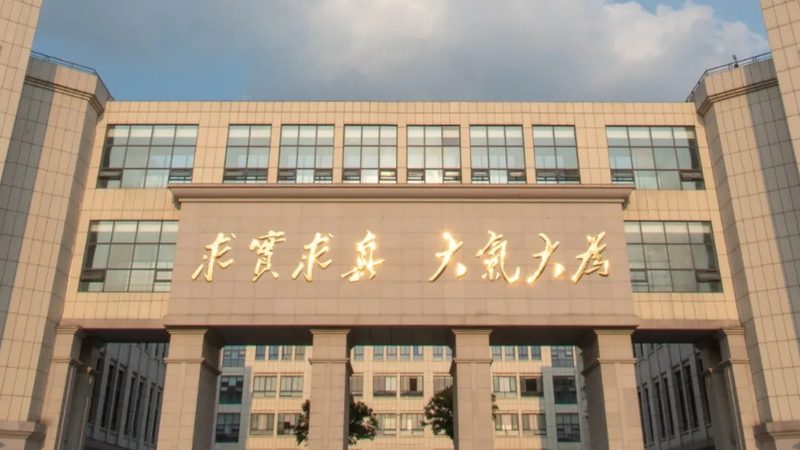 三极管集电极开路输出：理解其原理与应用