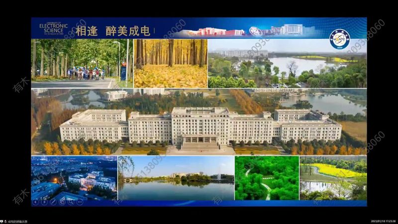 苏州电子有限公司