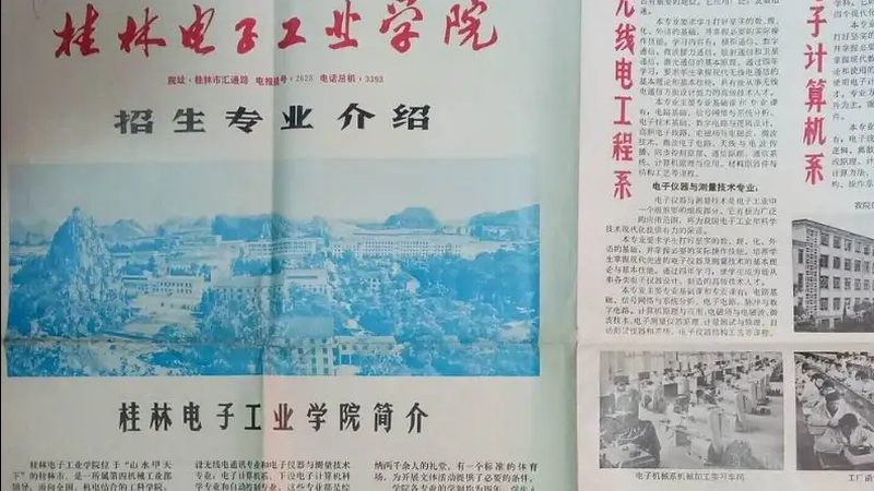 电阻测试：揭秘正确步骤与规范